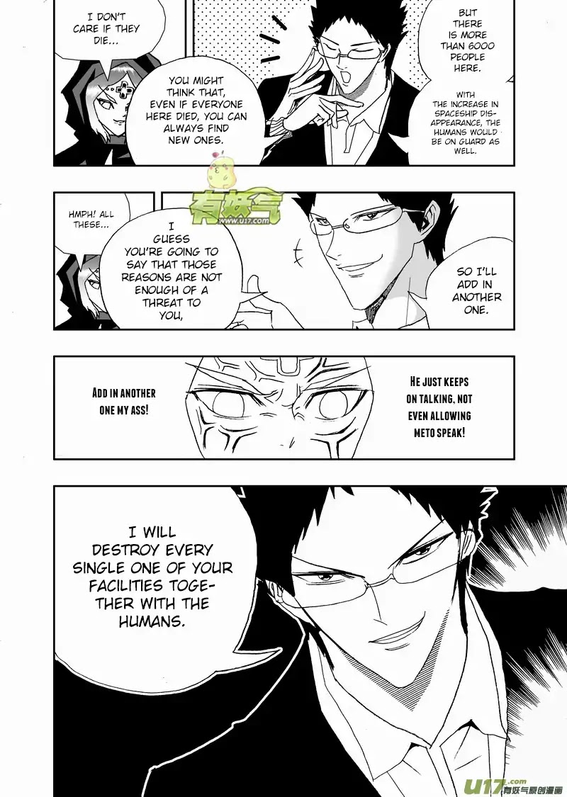 I The Female Robot Chapter 2.108 page 15 - Vol.2 Chapter 108: Taking Humans as Hostages