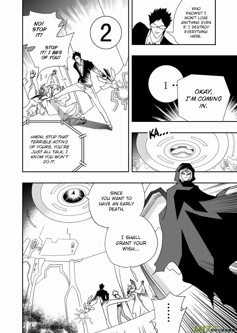 I The Female Robot Chapter 2.108 page 17 - Vol.2 Chapter 108: Taking Humans as Hostages