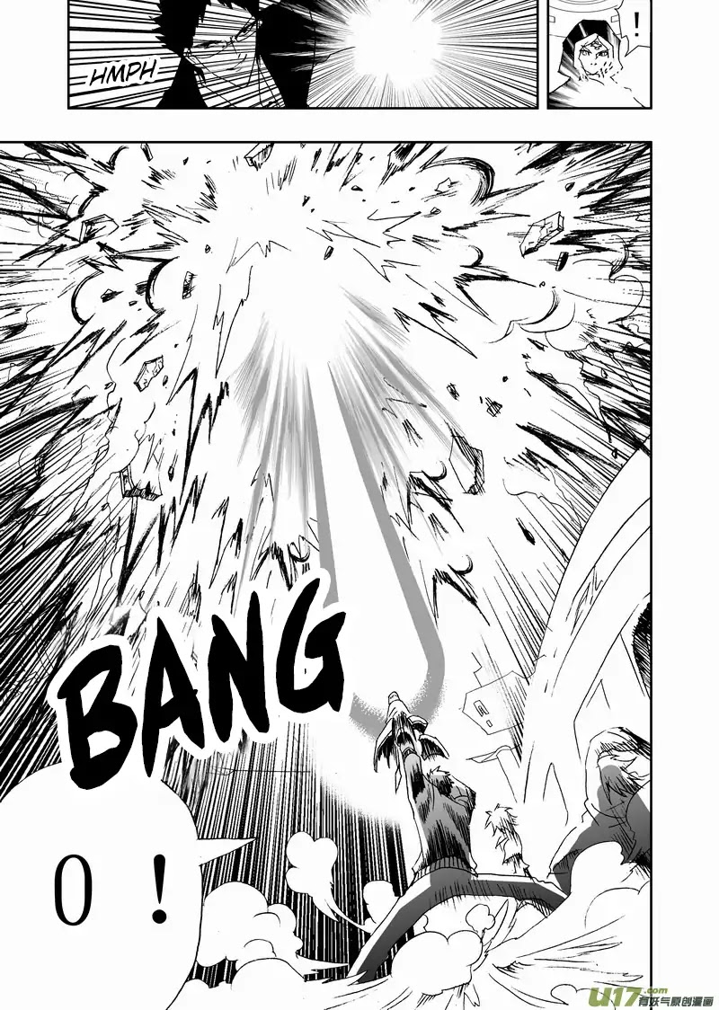 I The Female Robot Chapter 2.108 page 18 - Vol.2 Chapter 108: Taking Humans as Hostages