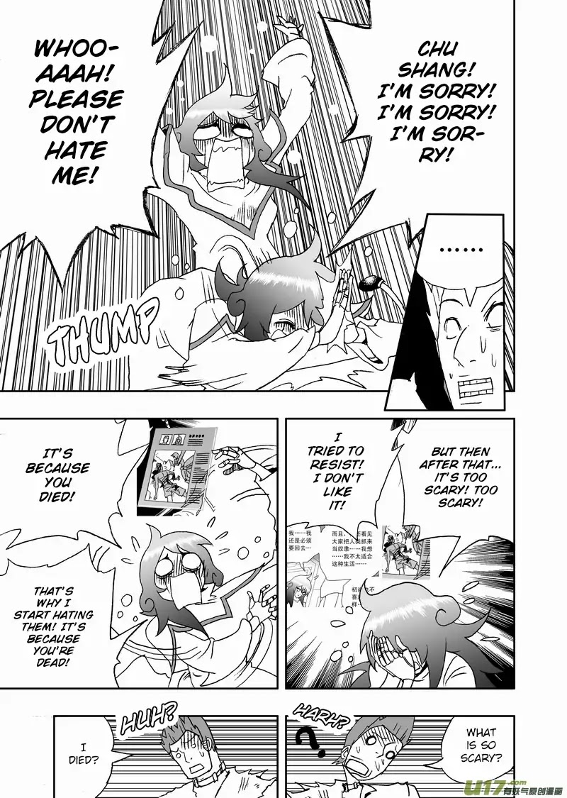 I The Female Robot Chapter 2.108 page 4 - Vol.2 Chapter 108: Taking Humans as Hostages