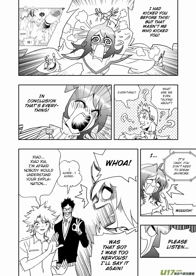 I The Female Robot Chapter 2.108 page 5 - Vol.2 Chapter 108: Taking Humans as Hostages
