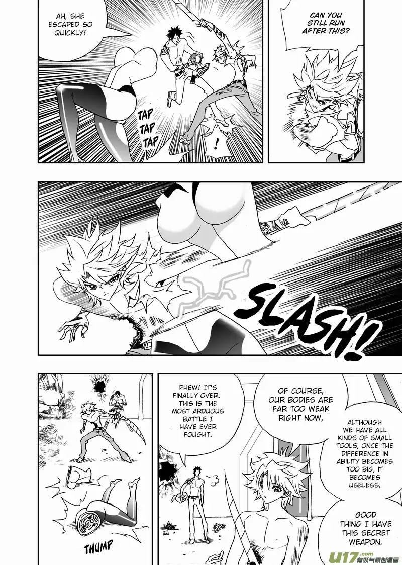 I The Female Robot Chapter 2.109 page 15 - Vol.2 Chapter 109: Secret Weapon!