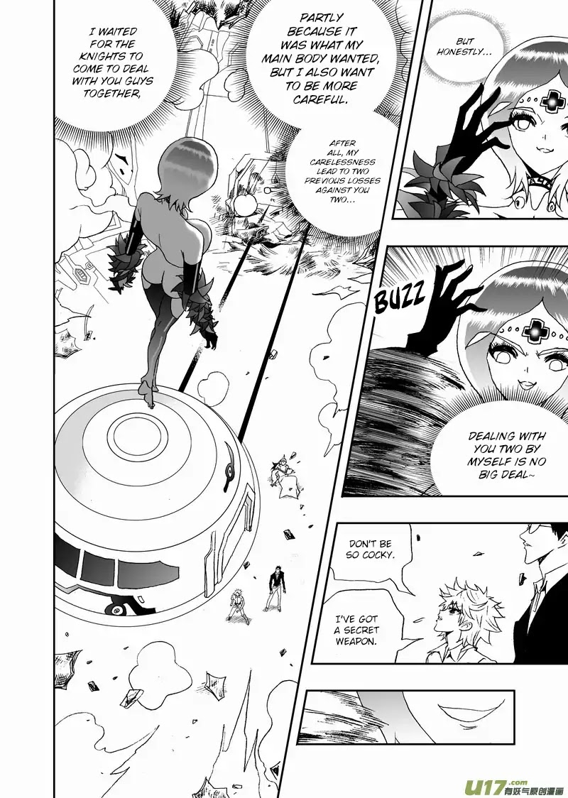 I The Female Robot Chapter 2.109 page 3 - Vol.2 Chapter 109: Secret Weapon!