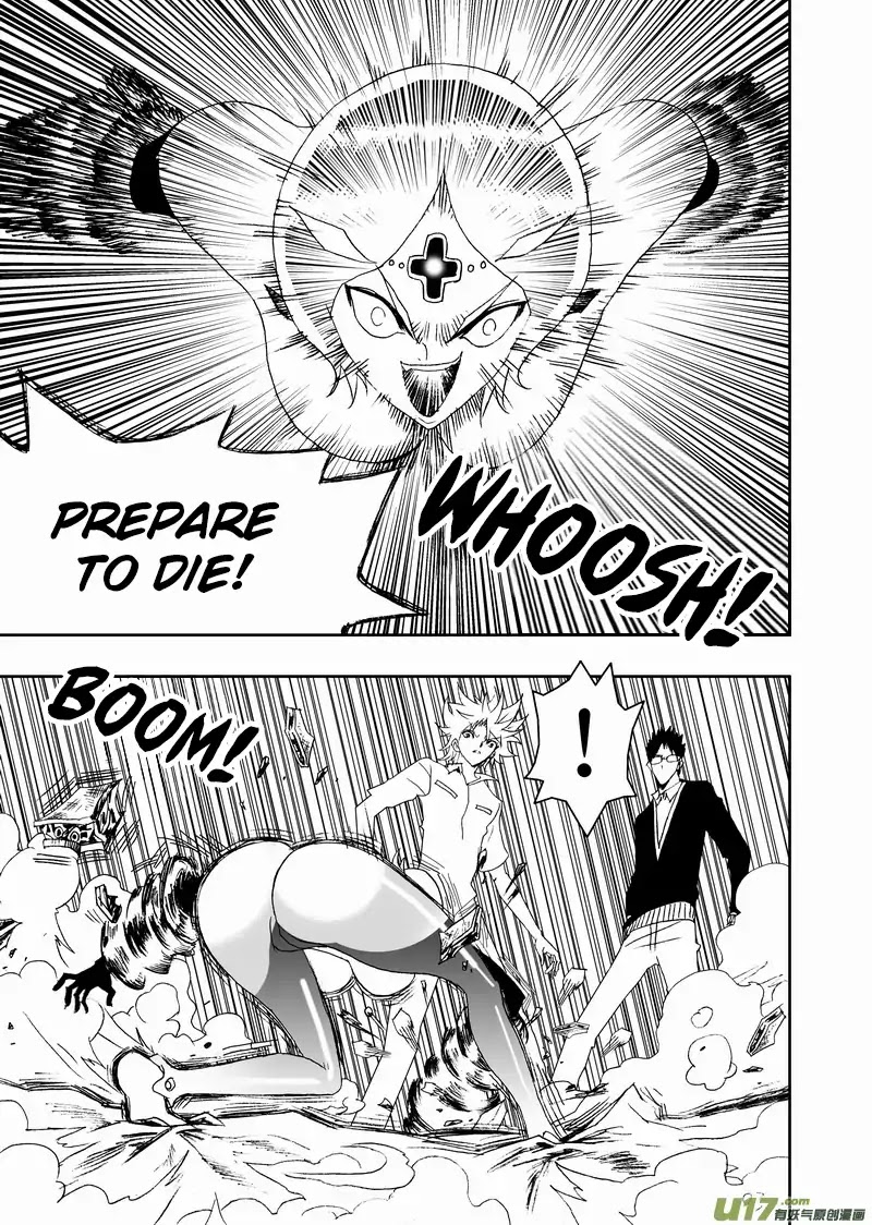 I The Female Robot Chapter 2.109 page 4 - Vol.2 Chapter 109: Secret Weapon!