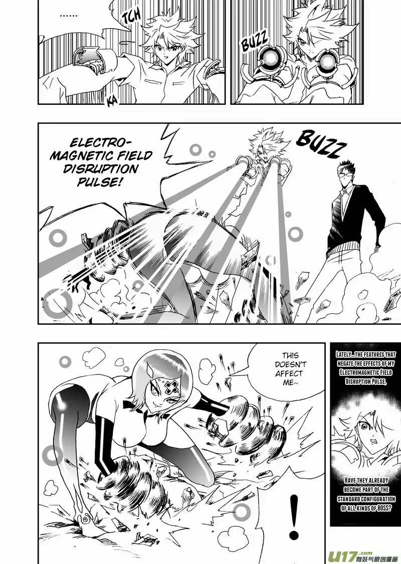 I The Female Robot Chapter 2.109 page 5 - Vol.2 Chapter 109: Secret Weapon!