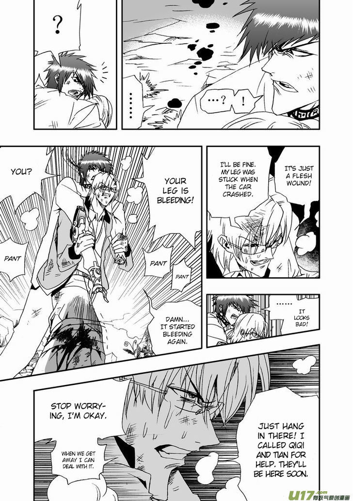 I The Female Robot Chapter 2.11 page 10 - Vol.2 Chapter 11: Menage a Toi