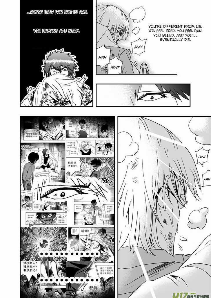 I The Female Robot Chapter 2.11 page 11 - Vol.2 Chapter 11: Menage a Toi