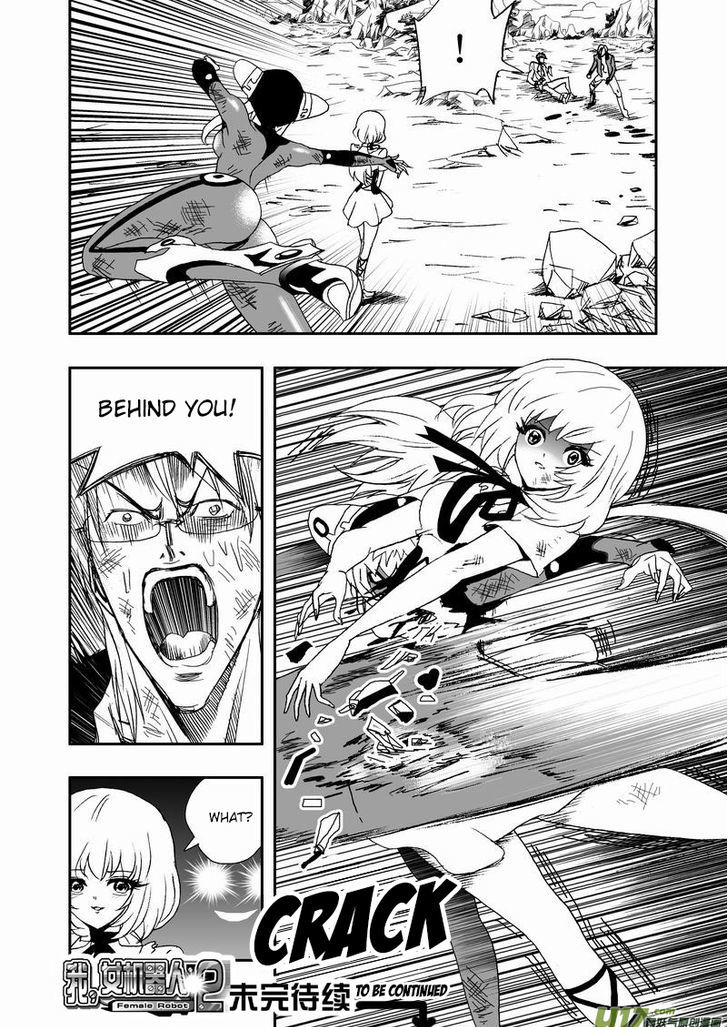 I The Female Robot Chapter 2.11 page 17 - Vol.2 Chapter 11: Menage a Toi