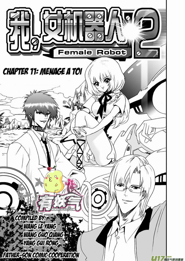 I The Female Robot Chapter 2.11 page 2 - Vol.2 Chapter 11: Menage a Toi