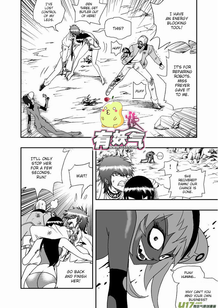 I The Female Robot Chapter 2.11 page 5 - Vol.2 Chapter 11: Menage a Toi