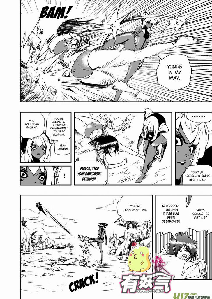 I The Female Robot Chapter 2.11 page 9 - Vol.2 Chapter 11: Menage a Toi
