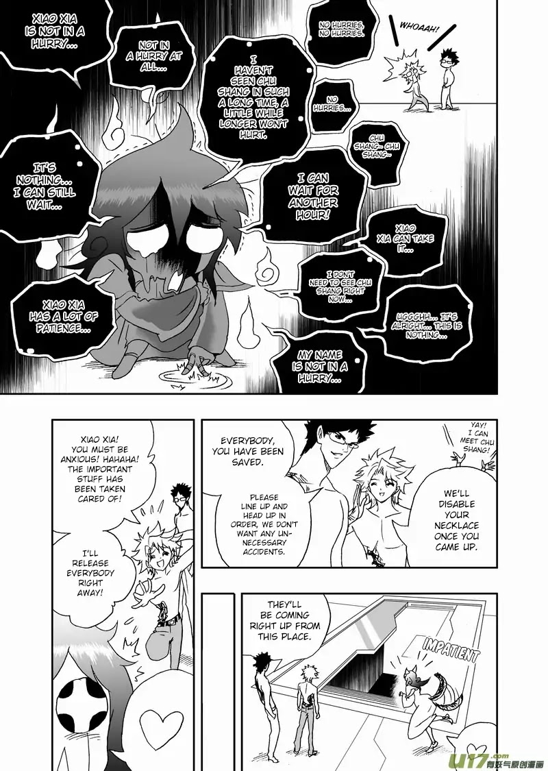 I The Female Robot Chapter 2.110 page 14 - Vol.2 Chapter 110: The Flowing Undercurrent