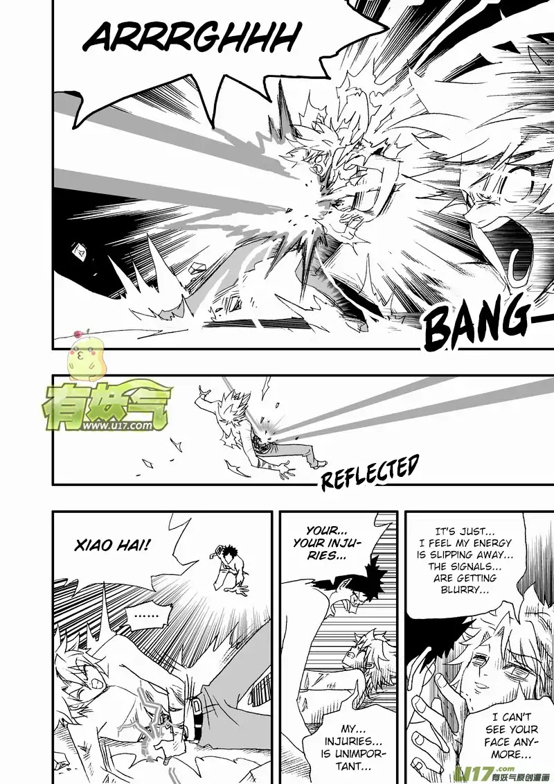 I The Female Robot Chapter 2.111 page 13 - Vol.2 Chapter 111: Oh my hero~ Please don't be so modest~