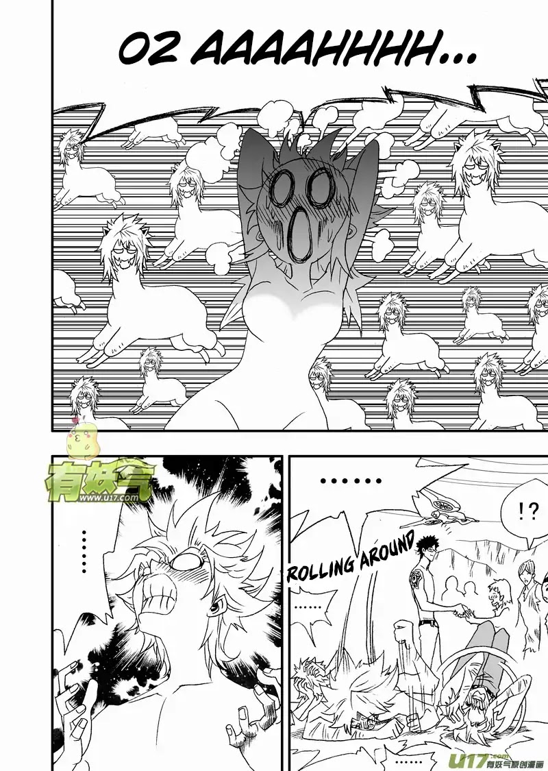 I The Female Robot Chapter 2.111 page 15 - Vol.2 Chapter 111: Oh my hero~ Please don't be so modest~