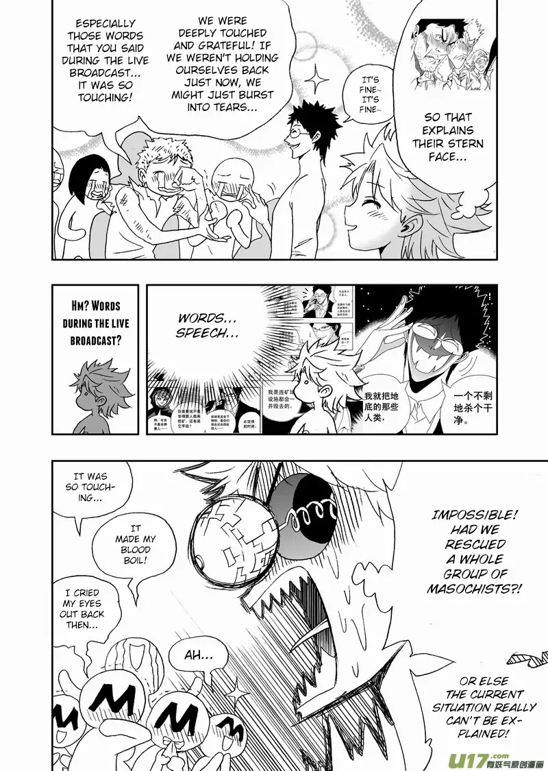 I The Female Robot Chapter 2.111 page 5 - Vol.2 Chapter 111: Oh my hero~ Please don't be so modest~