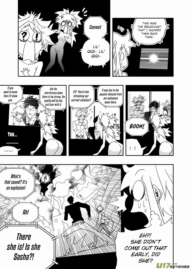 I The Female Robot Chapter 2.111 page 6 - Vol.2 Chapter 111: Oh my hero~ Please don't be so modest~
