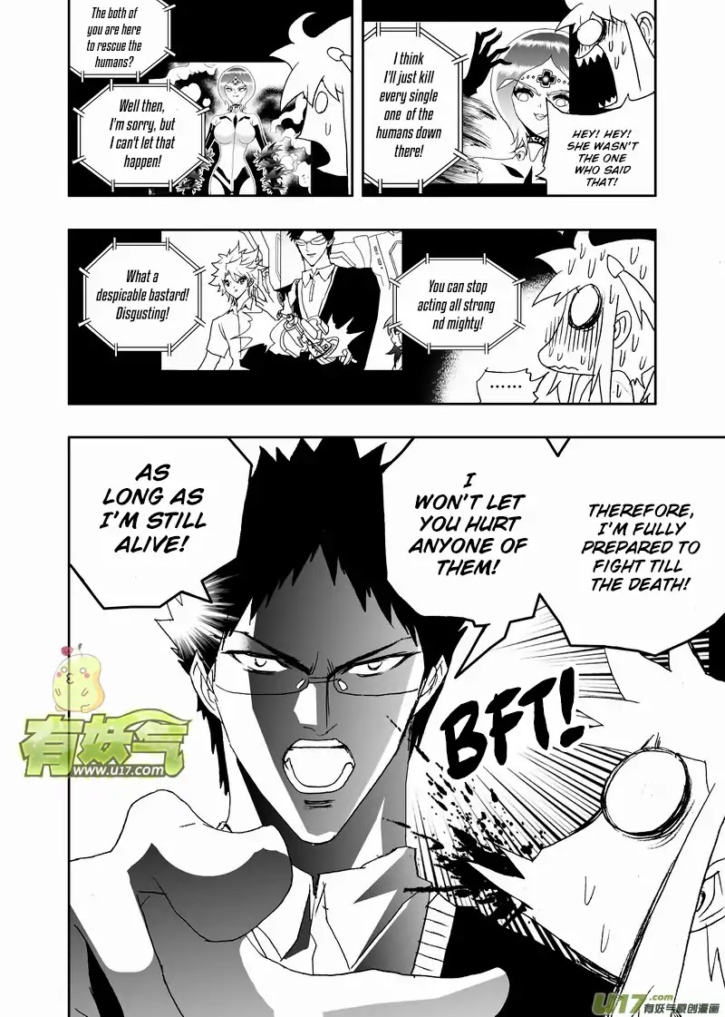 I The Female Robot Chapter 2.111 page 7 - Vol.2 Chapter 111: Oh my hero~ Please don't be so modest~