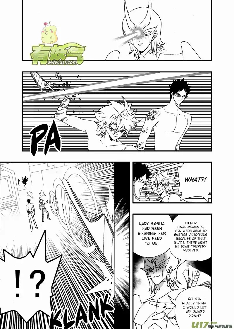 I The Female Robot Chapter 2.112 page 10 - Vol.2 Chapter 112: A True Nemesis