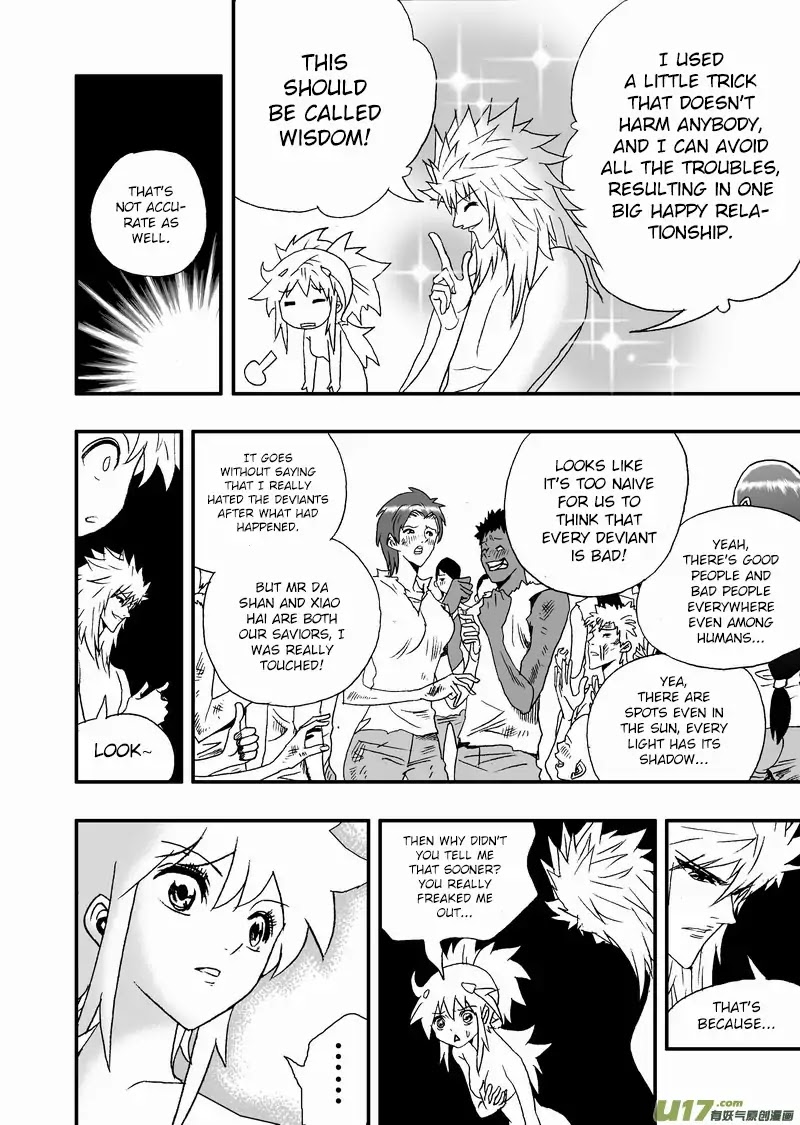 I The Female Robot Chapter 2.112 page 3 - Vol.2 Chapter 112: A True Nemesis