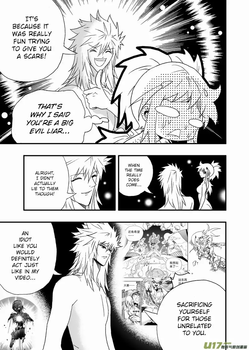I The Female Robot Chapter 2.112 page 4 - Vol.2 Chapter 112: A True Nemesis