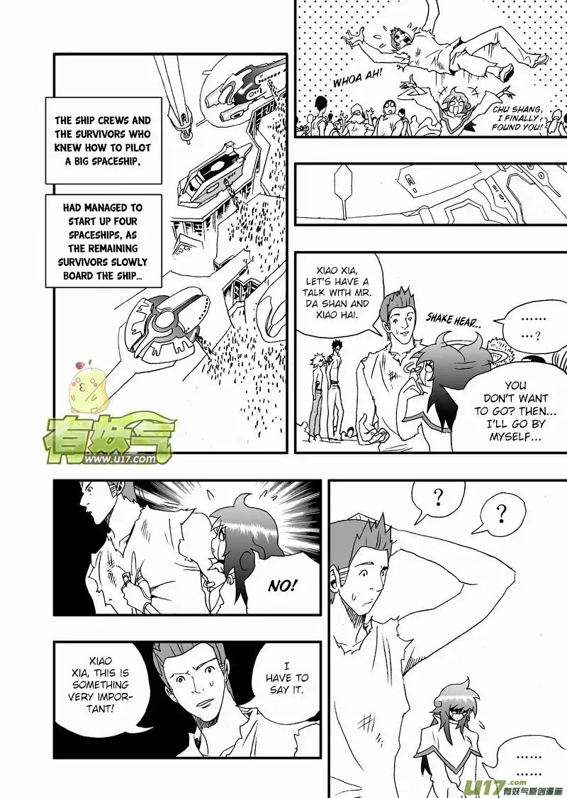 I The Female Robot Chapter 2.112 page 5 - Vol.2 Chapter 112: A True Nemesis