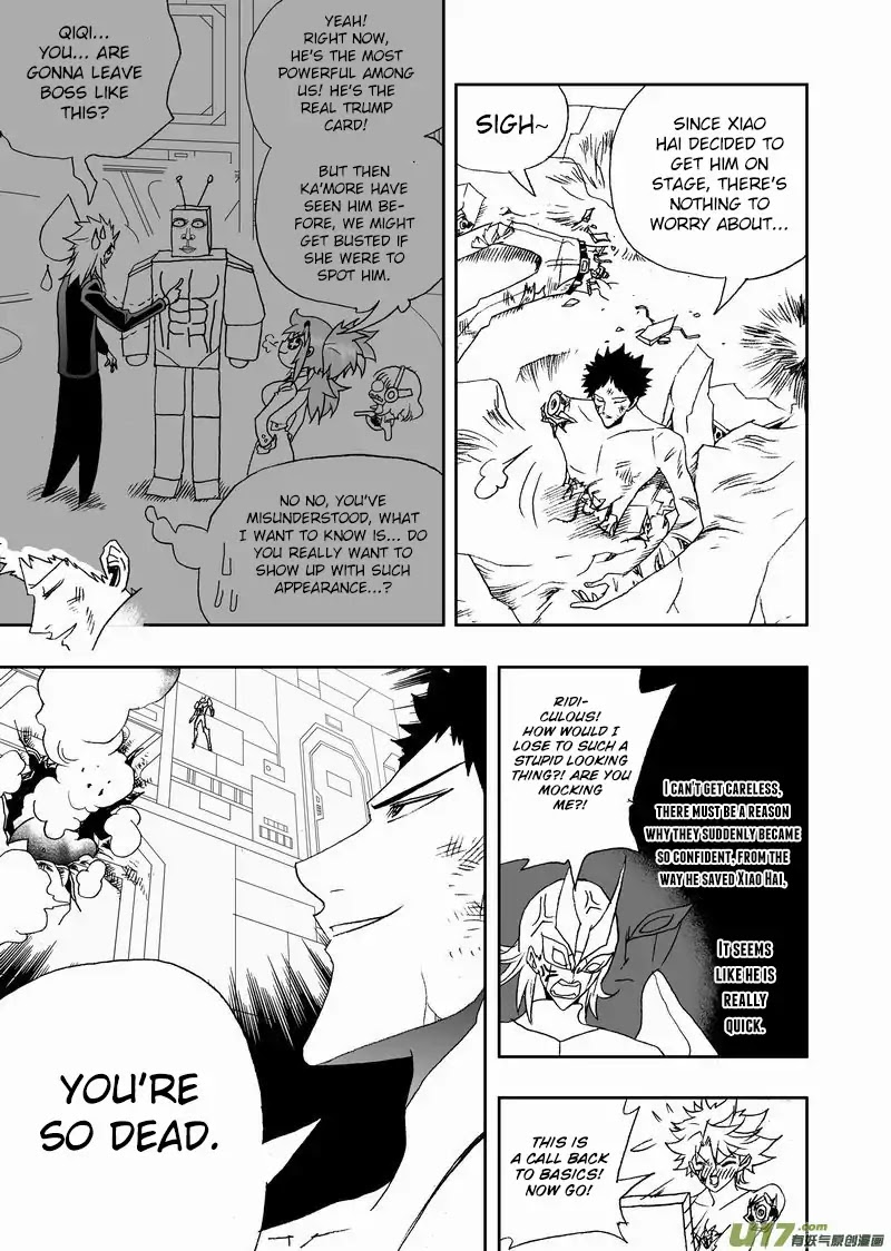 I The Female Robot Chapter 2.113 page 12 - Vol.2 Chapter 113: The Paper Box Freak!