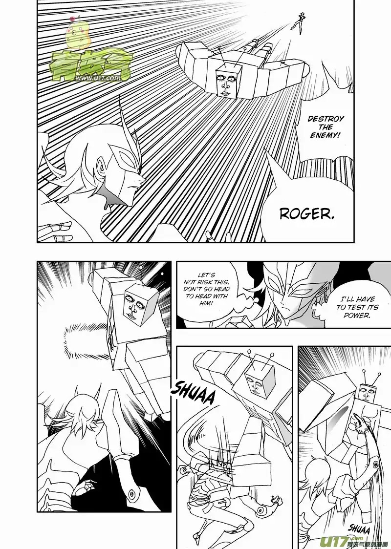 I The Female Robot Chapter 2.113 page 13 - Vol.2 Chapter 113: The Paper Box Freak!