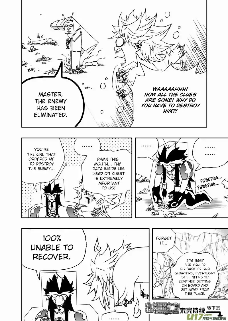 I The Female Robot Chapter 2.113 page 17 - Vol.2 Chapter 113: The Paper Box Freak!