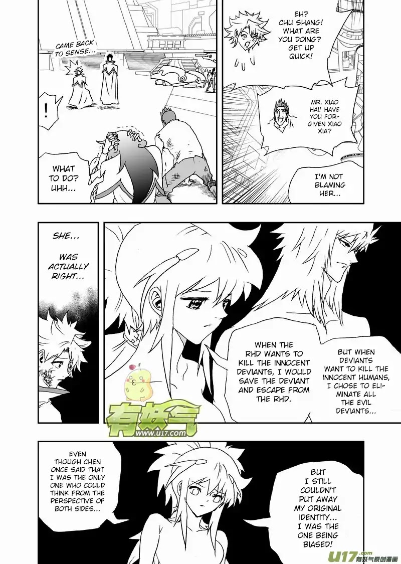 I The Female Robot Chapter 2.114 page 13 - Vol.2 Chapter 114: Question
