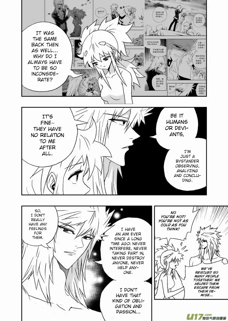 I The Female Robot Chapter 2.114 page 15 - Vol.2 Chapter 114: Question