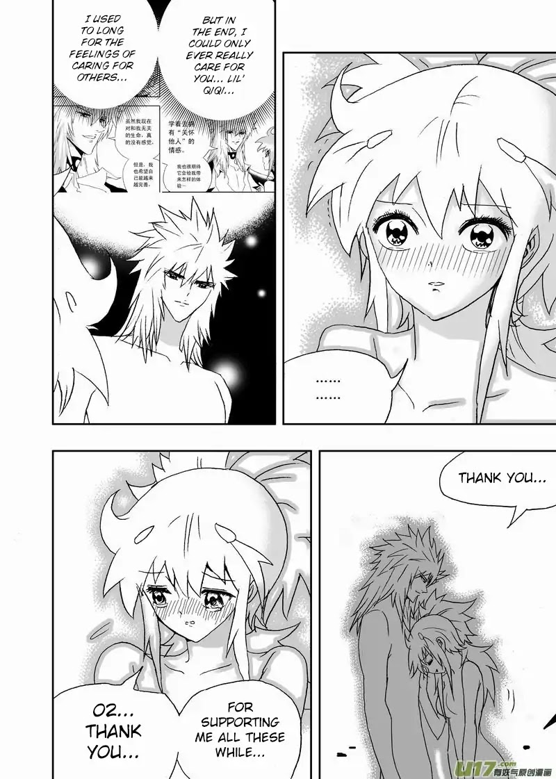 I The Female Robot Chapter 2.114 page 17 - Vol.2 Chapter 114: Question