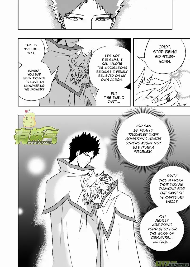 I The Female Robot Chapter 2.114 page 18 - Vol.2 Chapter 114: Question