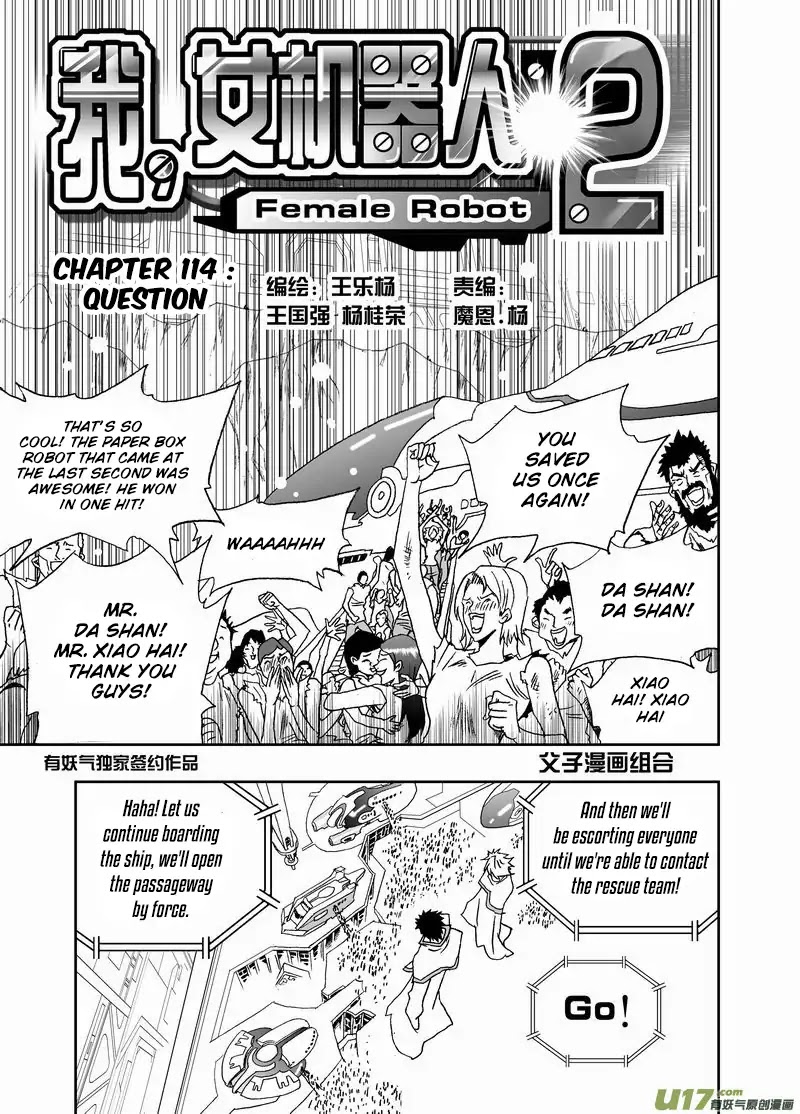 I The Female Robot Chapter 2.114 page 2 - Vol.2 Chapter 114: Question