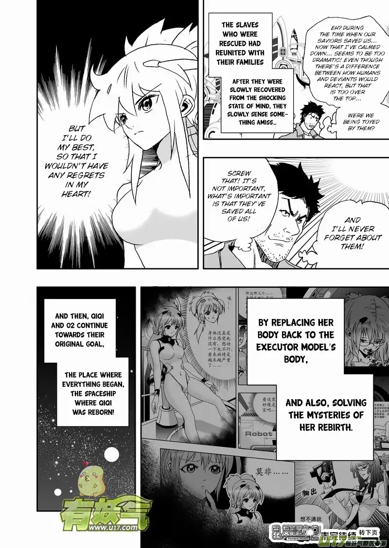 I The Female Robot Chapter 2.114 page 23 - Vol.2 Chapter 114: Question