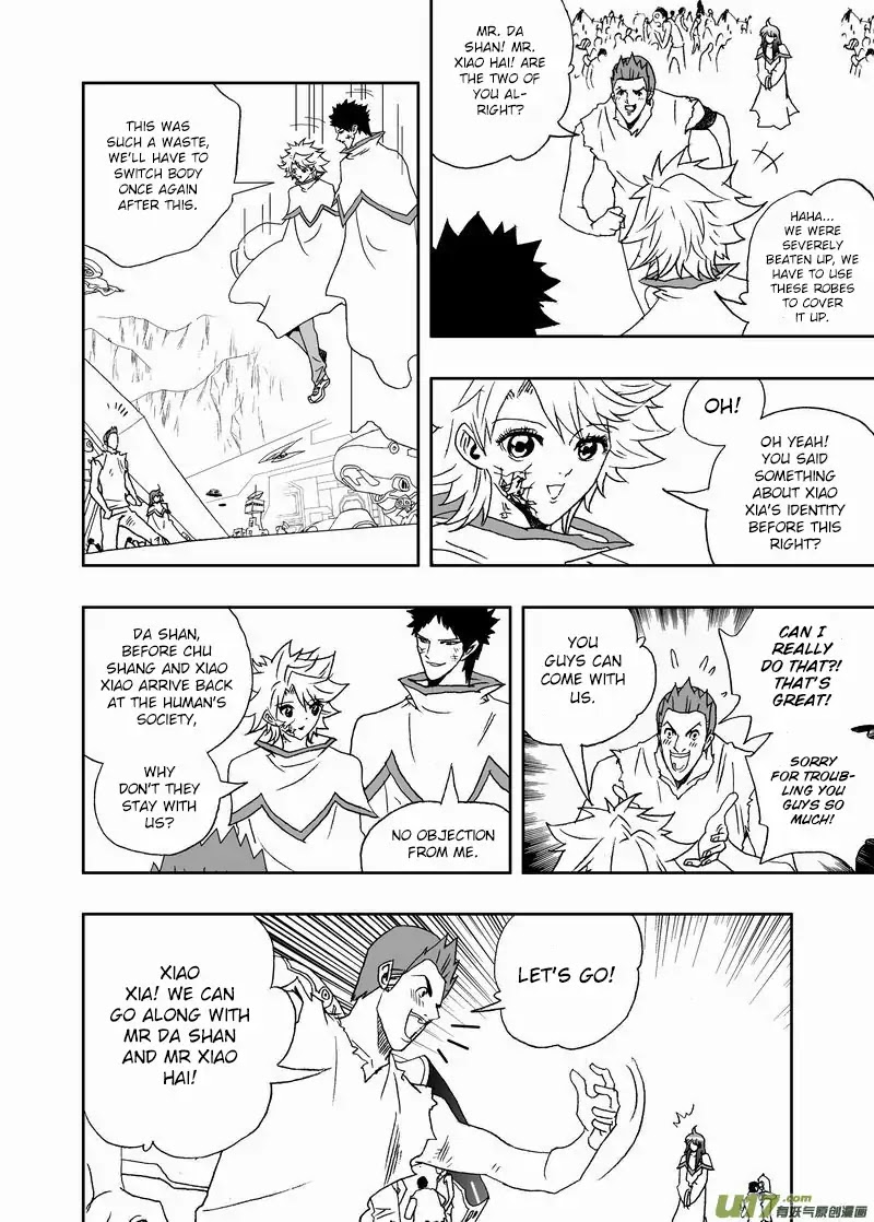 I The Female Robot Chapter 2.114 page 3 - Vol.2 Chapter 114: Question