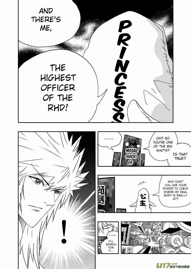 I The Female Robot Chapter 2.115 page 12 - Vol.2 Chapter 115: Princess, The Child of God