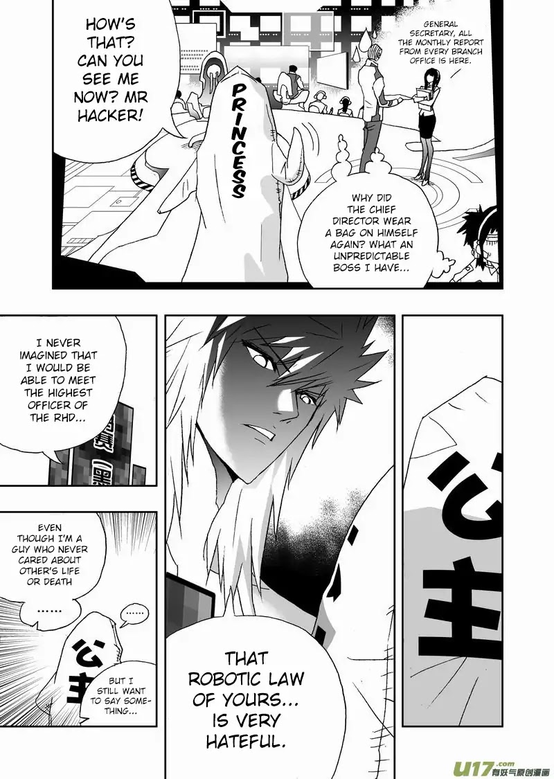 I The Female Robot Chapter 2.115 page 13 - Vol.2 Chapter 115: Princess, The Child of God