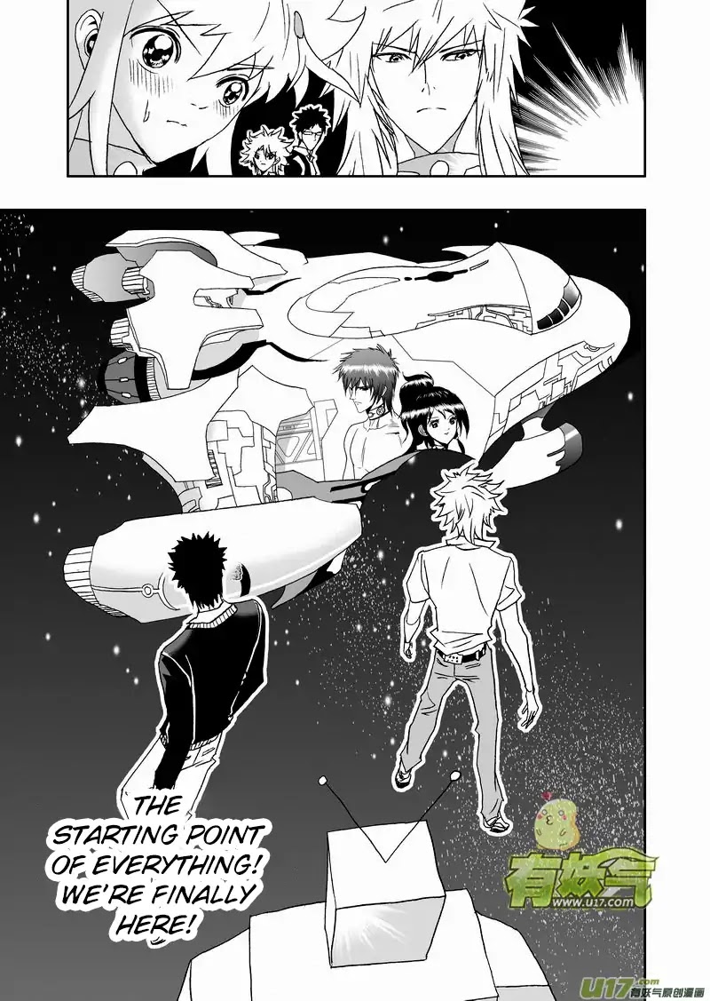 I The Female Robot Chapter 2.115 page 4 - Vol.2 Chapter 115: Princess, The Child of God
