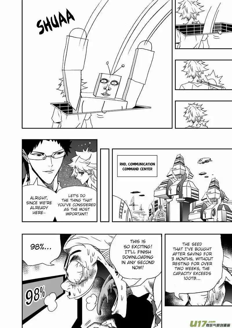 I The Female Robot Chapter 2.115 page 6 - Vol.2 Chapter 115: Princess, The Child of God