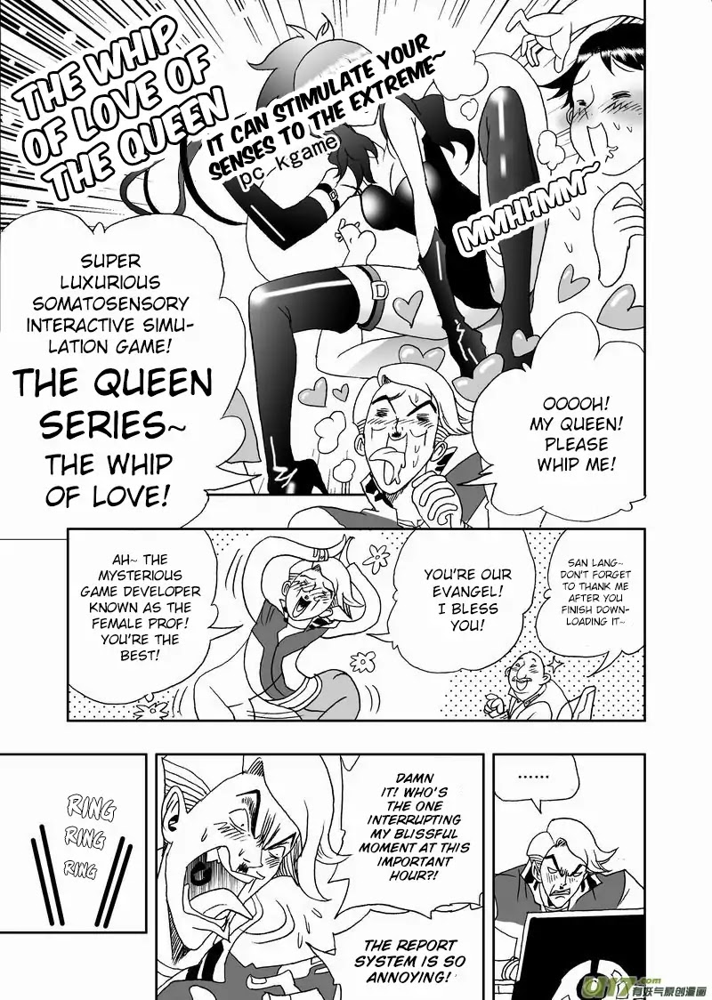 I The Female Robot Chapter 2.115 page 7 - Vol.2 Chapter 115: Princess, The Child of God