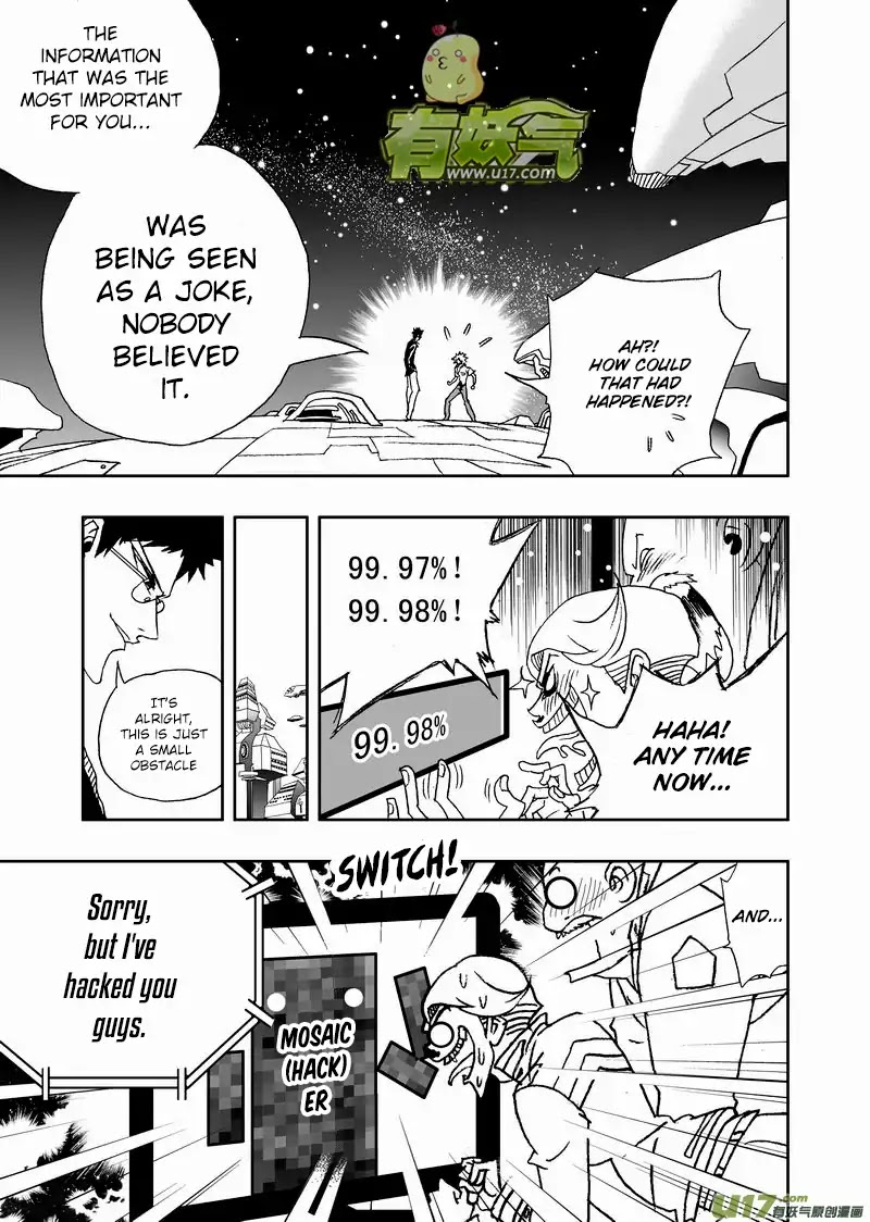 I The Female Robot Chapter 2.115 page 9 - Vol.2 Chapter 115: Princess, The Child of God