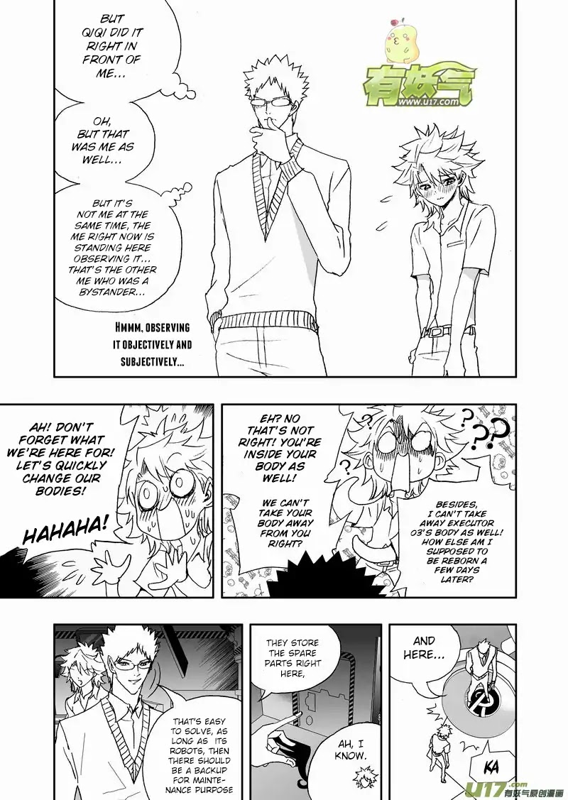 I The Female Robot Chapter 2.116 page 12 - Vol.2 Chapter 116: Xiao Hai, You Became A Pervert