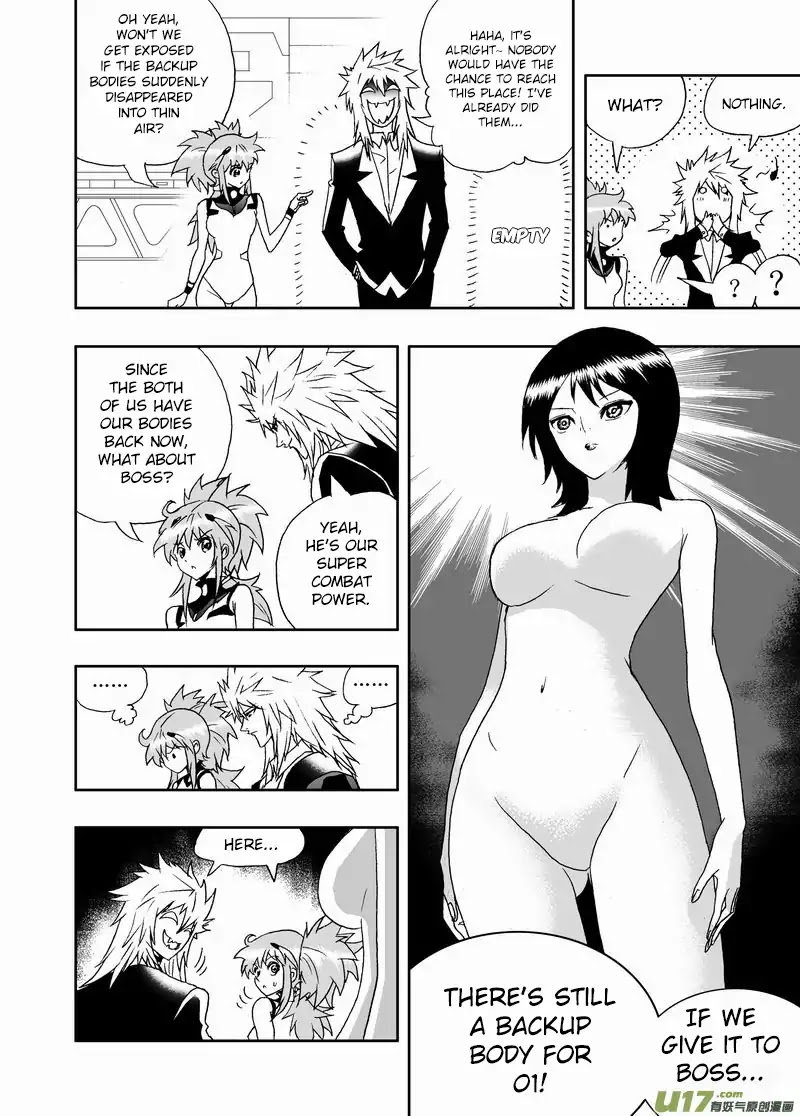 I The Female Robot Chapter 2.116 page 18 - Vol.2 Chapter 116: Xiao Hai, You Became A Pervert