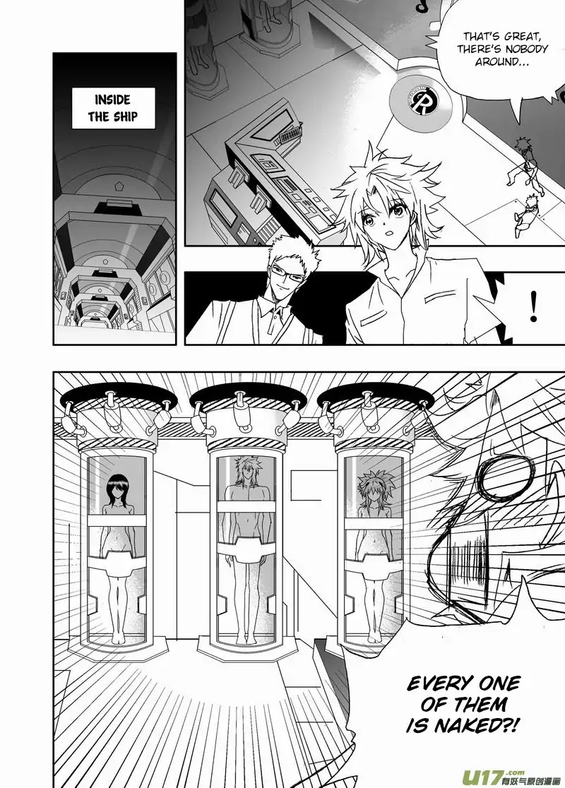 I The Female Robot Chapter 2.116 page 3 - Vol.2 Chapter 116: Xiao Hai, You Became A Pervert