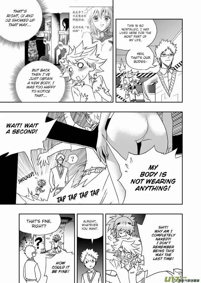 I The Female Robot Chapter 2.116 page 4 - Vol.2 Chapter 116: Xiao Hai, You Became A Pervert