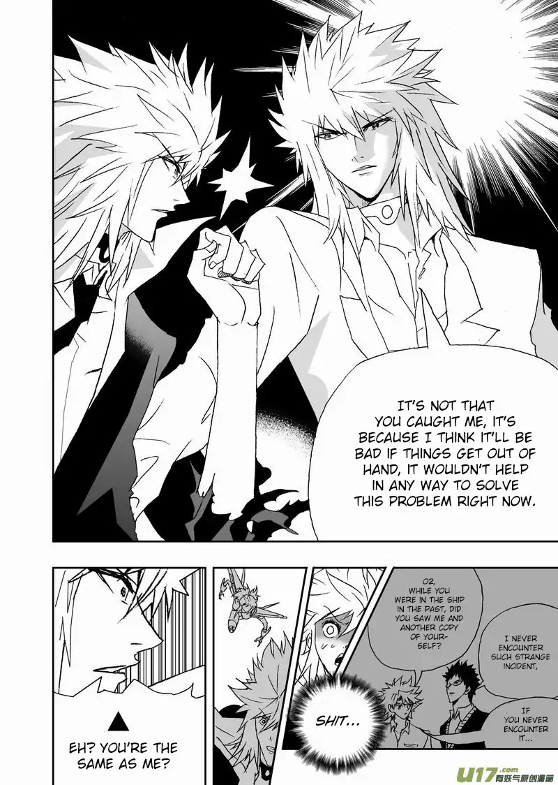 I The Female Robot Chapter 2.117 page 11 - Vol.2 Chapter 117: History Has Changed, The Disappearance of QiQi