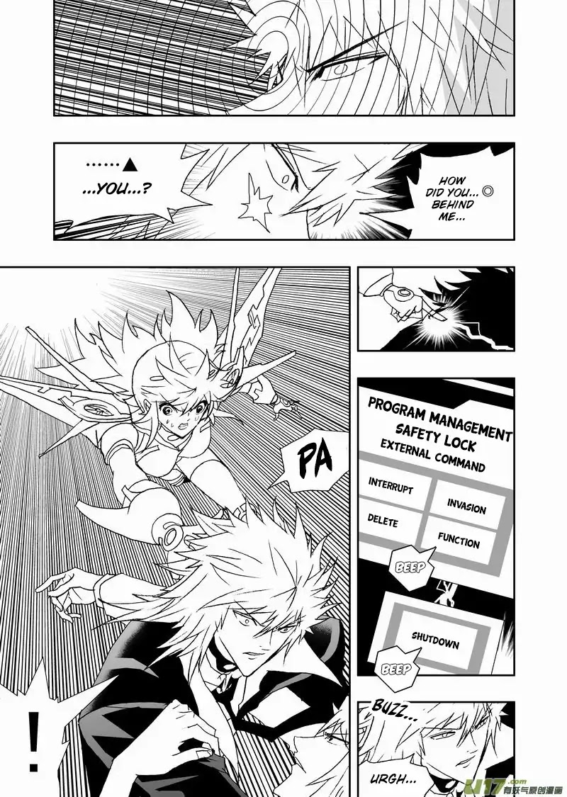 I The Female Robot Chapter 2.117 page 14 - Vol.2 Chapter 117: History Has Changed, The Disappearance of QiQi