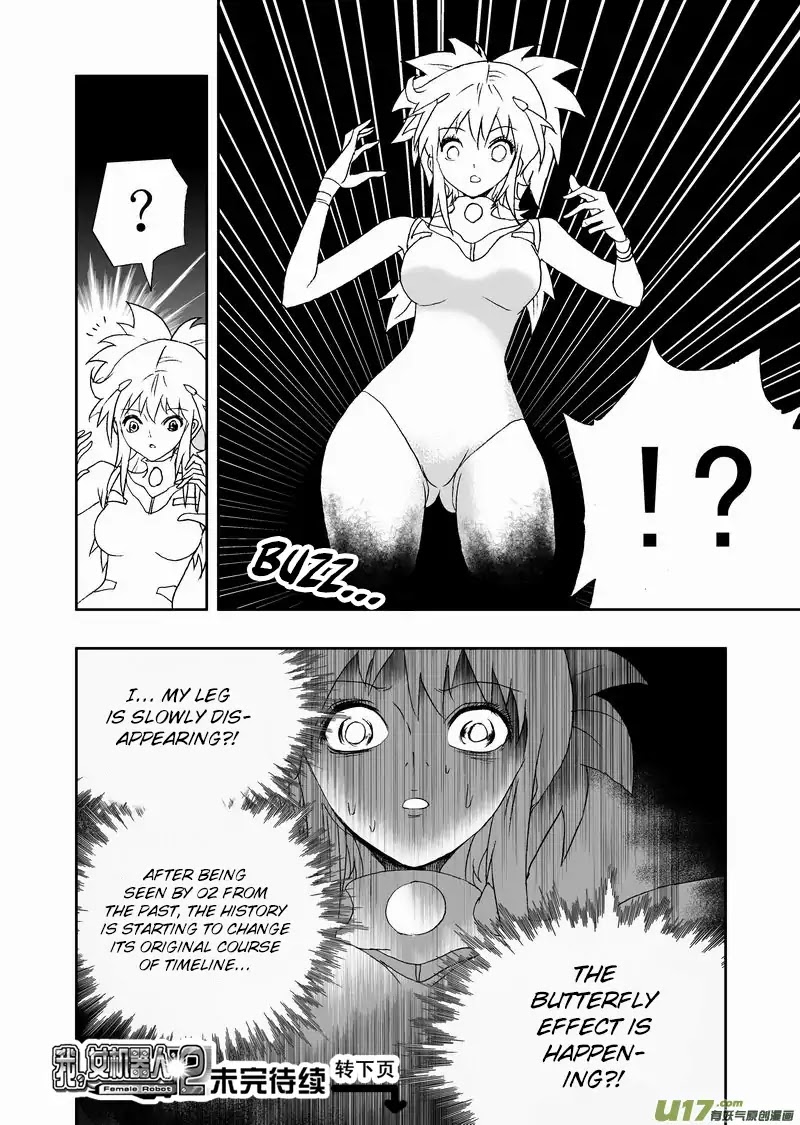 I The Female Robot Chapter 2.117 page 17 - Vol.2 Chapter 117: History Has Changed, The Disappearance of QiQi