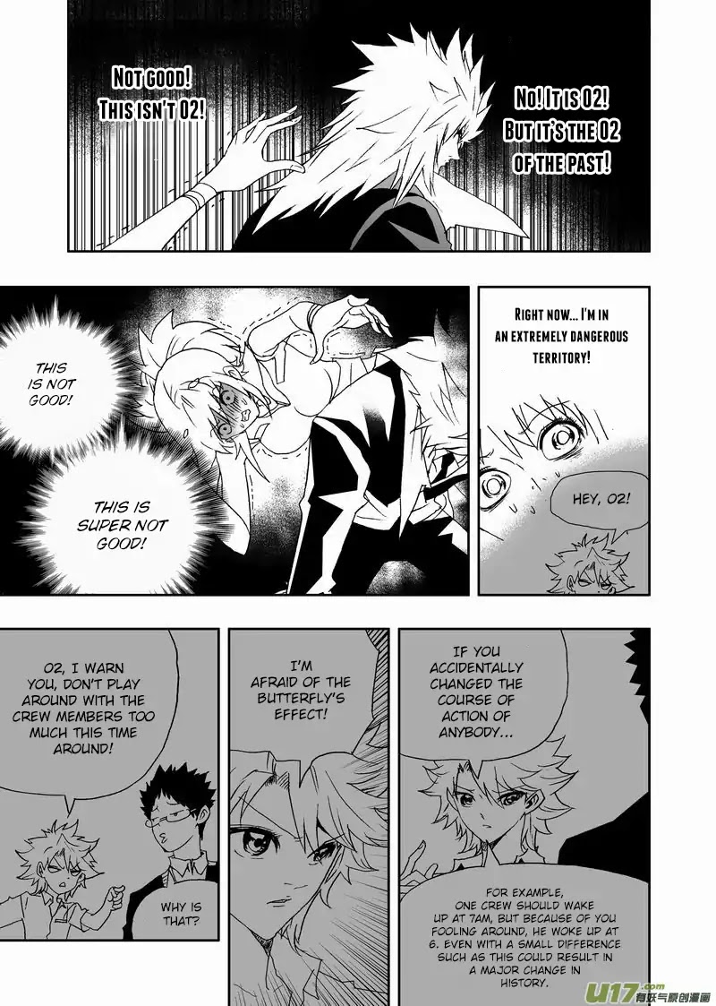 I The Female Robot Chapter 2.117 page 4 - Vol.2 Chapter 117: History Has Changed, The Disappearance of QiQi