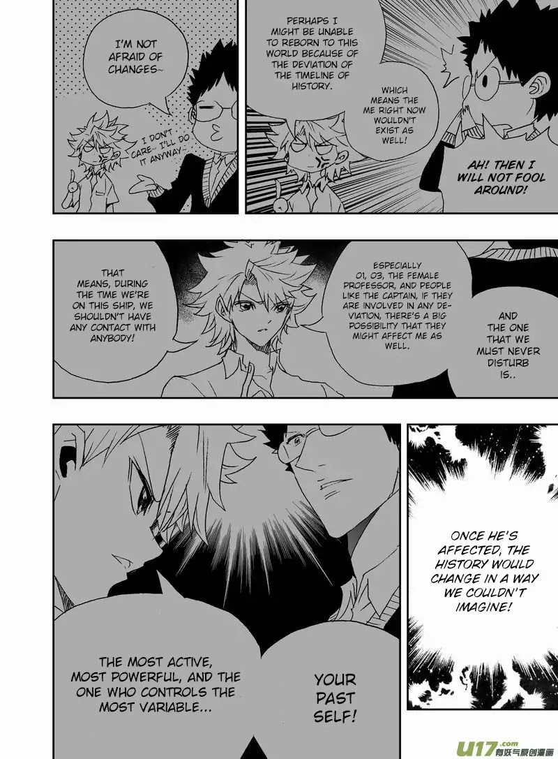 I The Female Robot Chapter 2.117 page 5 - Vol.2 Chapter 117: History Has Changed, The Disappearance of QiQi
